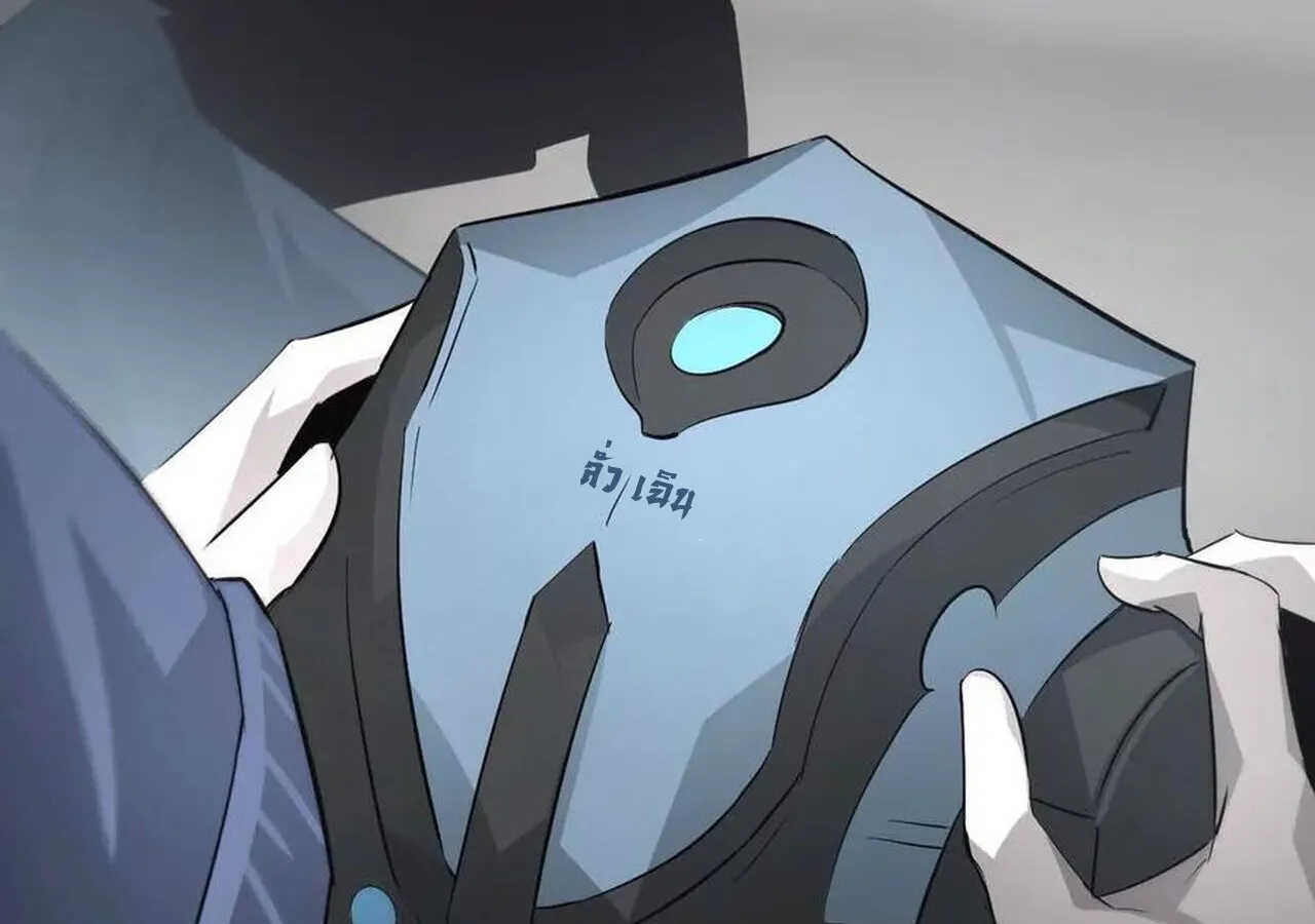 Unparalleled in the Online Gaming World ยอดคน ณ โลกออนไลน_ ตอนที่ ตอนที่ 31 รูปที่ 141