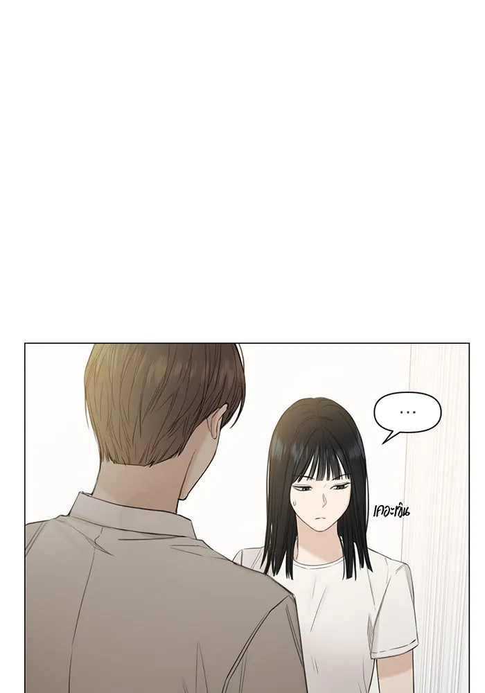 เพียงรุ่งอรุณ ตอนที่ 4 รูปที่ 95