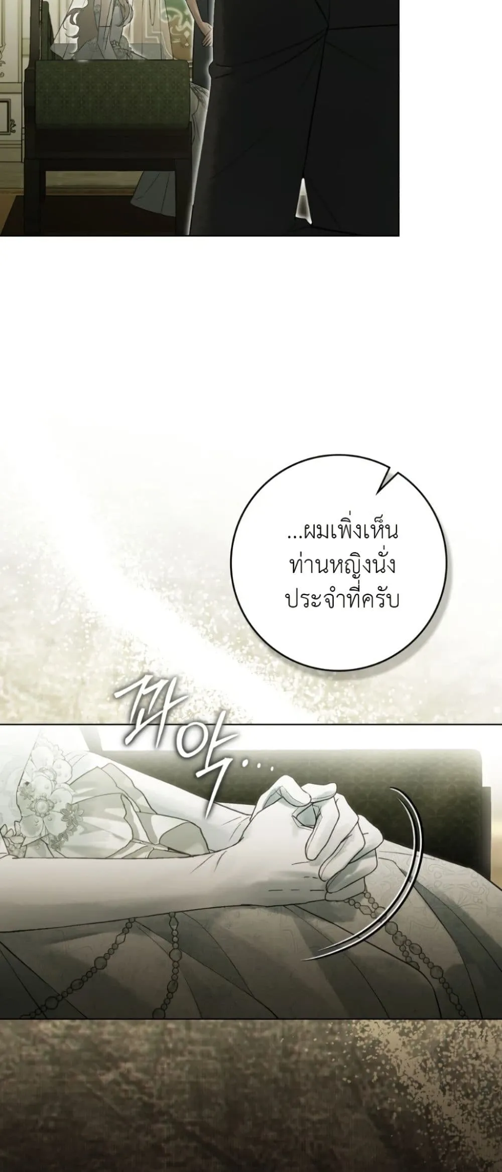 Manga-lc-com อ่านมังงะ อ่านการ์ตูน ออนไลน์ ฟรี A Wicked Husband ตอนที่ 1 2 3 4 5 6 7 8 9 10 11 12 13 14 ฟรี ไม่มีโฆษณา Manga-lc - อ่าน มังงะ อ่าน การ์ตูน ออนไลน์ อ่านมังงะ ฟรี