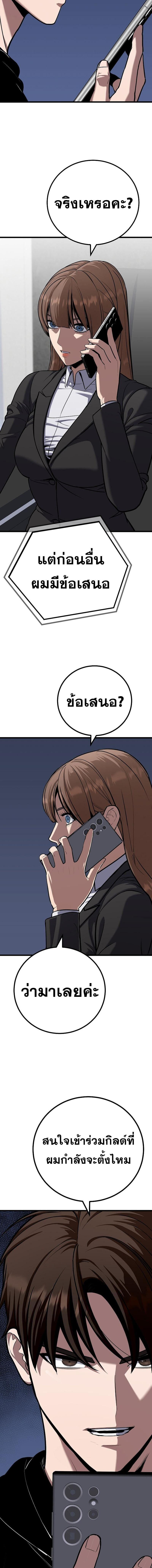 Manga-lc-com อ่านมังงะ อ่านการ์ตูน ออนไลน์ ฟรี Level 1 Player ตอนที่ 1 2 3 4 5 6 7 8 9 10 11 12 13 14 ฟรี ไม่มีโฆษณา Manga-lc - อ่าน มังงะ อ่าน การ์ตูน ออนไลน์ อ่านมังงะ ฟรี