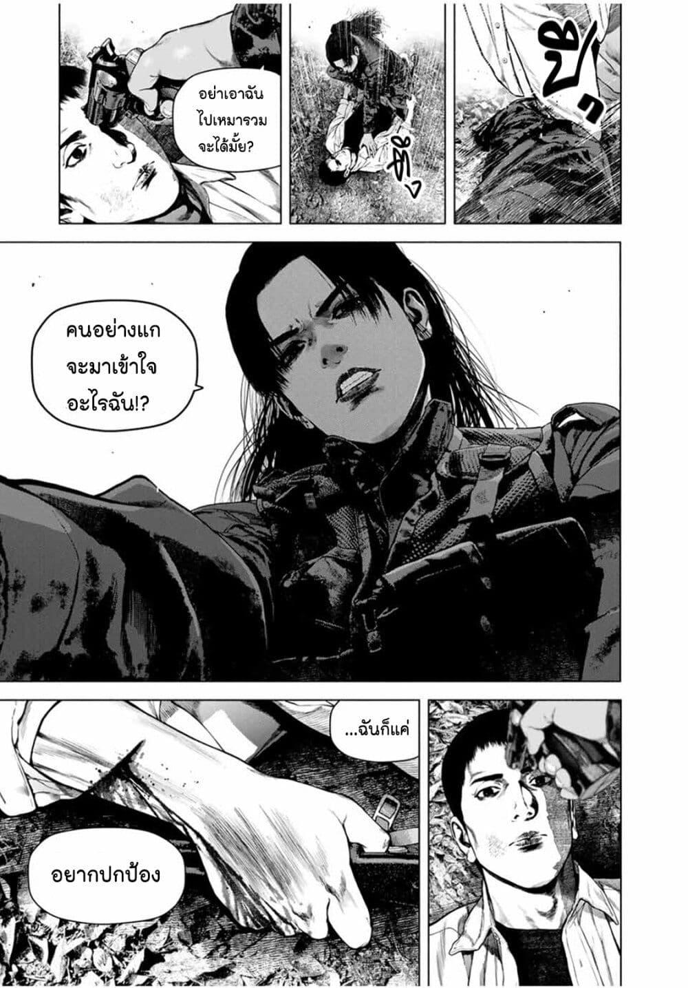 Manga-lc-com อ่านมังงะ อ่านการ์ตูน ออนไลน์ ฟรี Furitsumore Kodoku na Shi yo ตอนที่ 1 2 3 4 5 6 7 8 9 10 11 12 13 14 ฟรี ไม่มีโฆษณา Manga-lc - อ่าน มังงะ อ่าน การ์ตูน ออนไลน์ อ่านมังงะ ฟรี