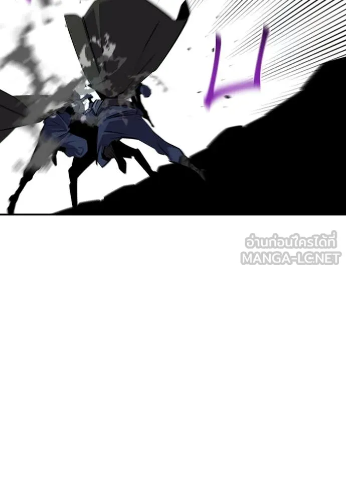 แยกร่างล่าอัตโนมัติ ตอนที่ 139 รูปที่ 28
