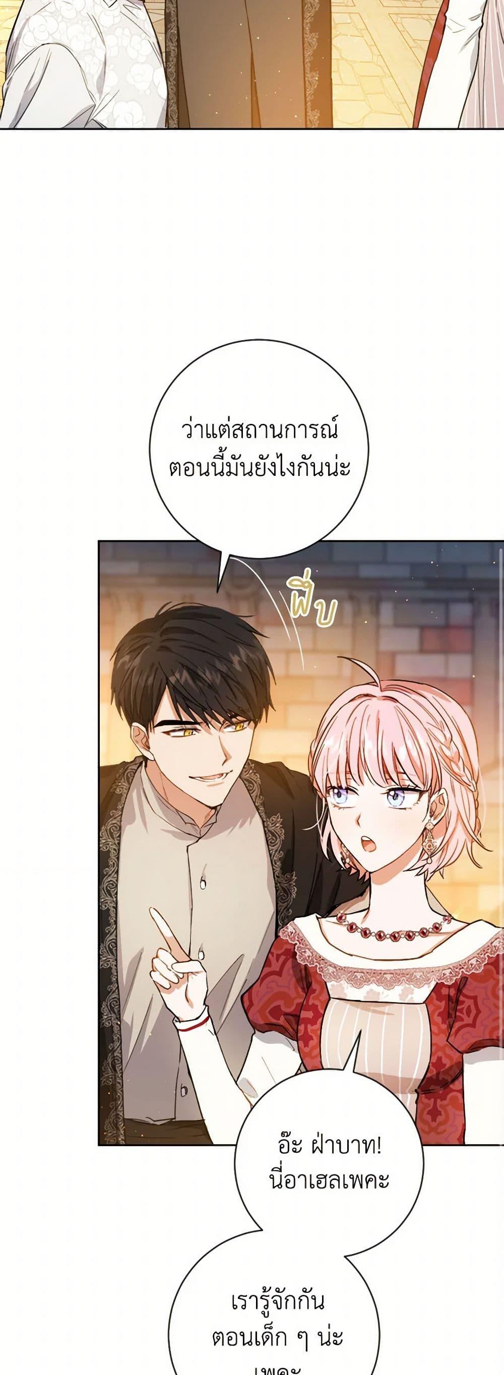 Manga-lc-com อ่านมังงะ อ่านการ์ตูน ออนไลน์ ฟรี The Heiress’s Double Life ตอนที่ 1 2 3 4 5 6 7 8 9 10 11 12 13 14 ฟรี ไม่มีโฆษณา Manga-lc - อ่าน มังงะ อ่าน การ์ตูน ออนไลน์ อ่านมังงะ ฟรี