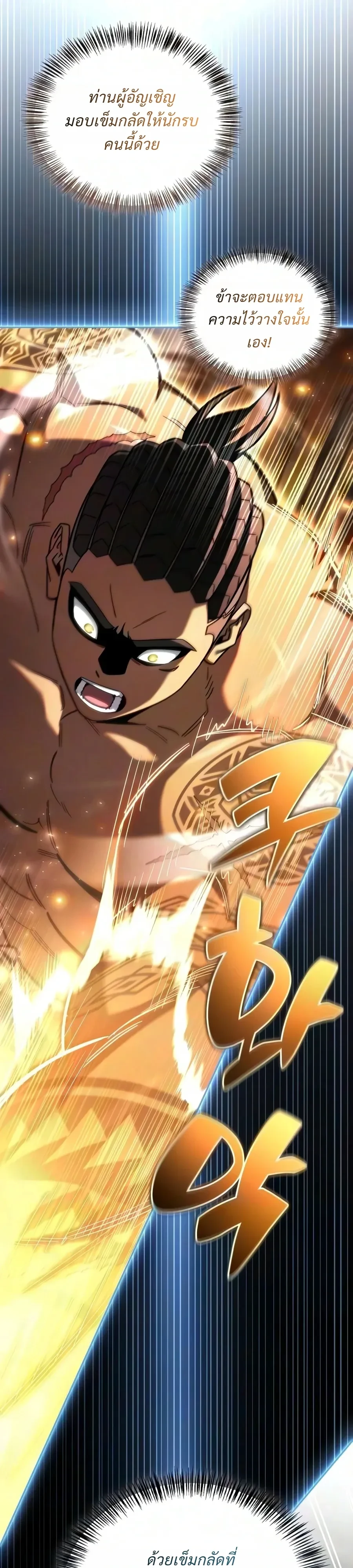 Manga-lc-com อ่านมังงะ อ่านการ์ตูน ออนไลน์ ฟรี A Wimp’s Strategy Guide to Conquer the Tower กลยุทธ์พิชิตหอค ตอนที่ 1 2 3 4 5 6 7 8 9 10 11 12 13 14 ฟรี ไม่มีโฆษณา Manga-lc - อ่าน มังงะ อ่าน การ์ตูน ออนไลน์ อ่านมังงะ ฟรี