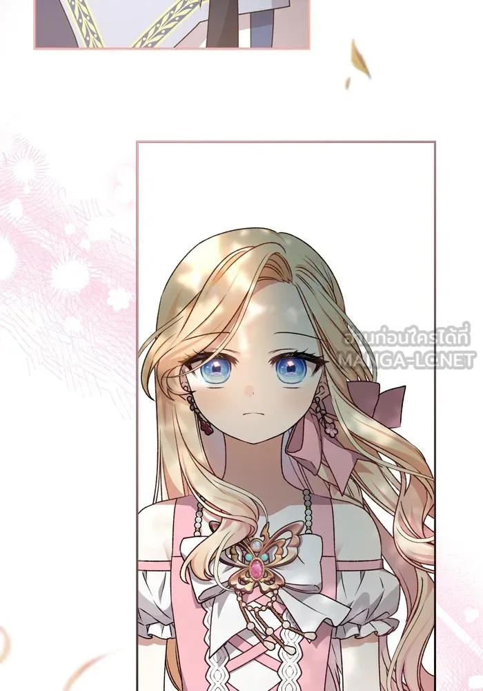 เกิดใหม่คราวนี้ ขอเป็นคนดีดูสักครั้ง ตอนที่ 12 รูปที่ 30