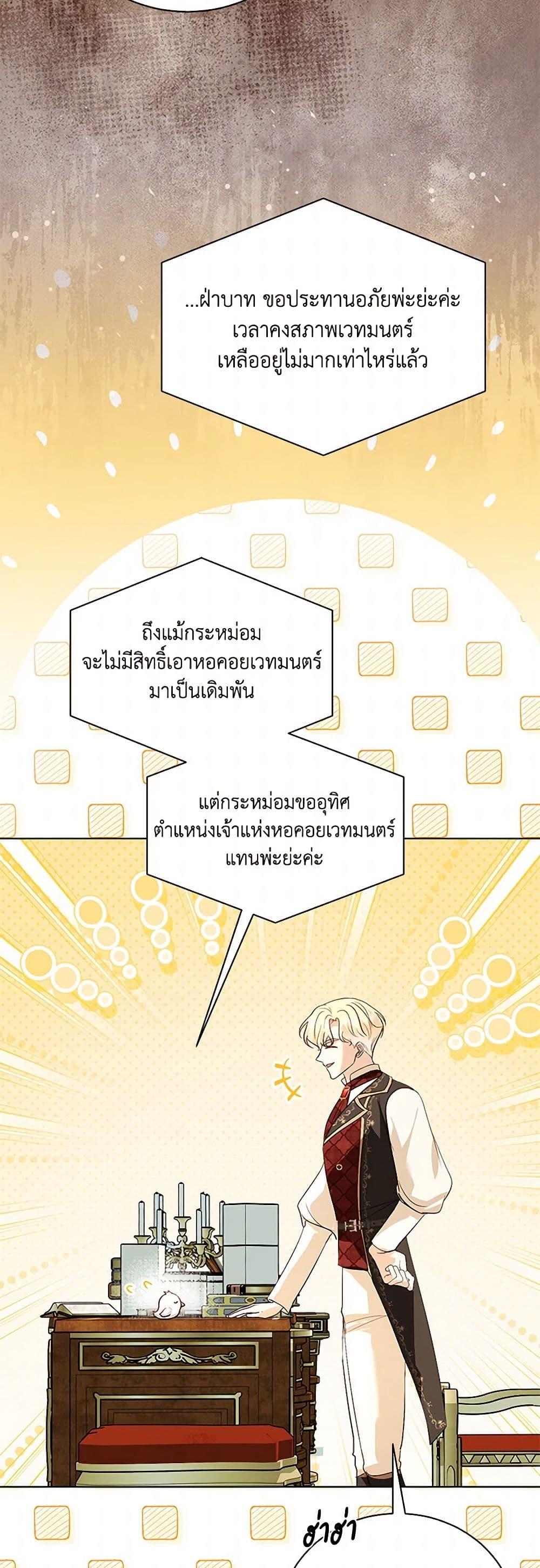 Manga-lc-com อ่านมังงะ อ่านการ์ตูน ออนไลน์ ฟรี My Father, the Possessive Demi-God ตอนที่ 1 2 3 4 5 6 7 8 9 10 11 12 13 14 ฟรี ไม่มีโฆษณา Manga-lc - อ่าน มังงะ อ่าน การ์ตูน ออนไลน์ อ่านมังงะ ฟรี