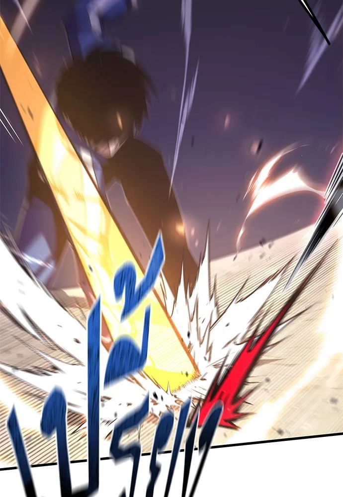 ชำแหละอะคาเดมีด้วยมีดแล่ปลา ตอนที่ 10 ออดิทอเร ดา ซิซิลเลีย (2) รูปที่ 53