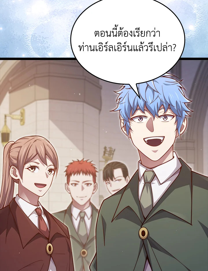 Manga-lc-com อ่านมังงะ อ่านการ์ตูน ออนไลน์ ฟรี The Lord of Coins ตอนที่ 1 2 3 4 5 6 7 8 9 10 11 12 13 14 ฟรี ไม่มีโฆษณา Manga-lc - อ่าน มังงะ อ่าน การ์ตูน ออนไลน์ อ่านมังงะ ฟรี
