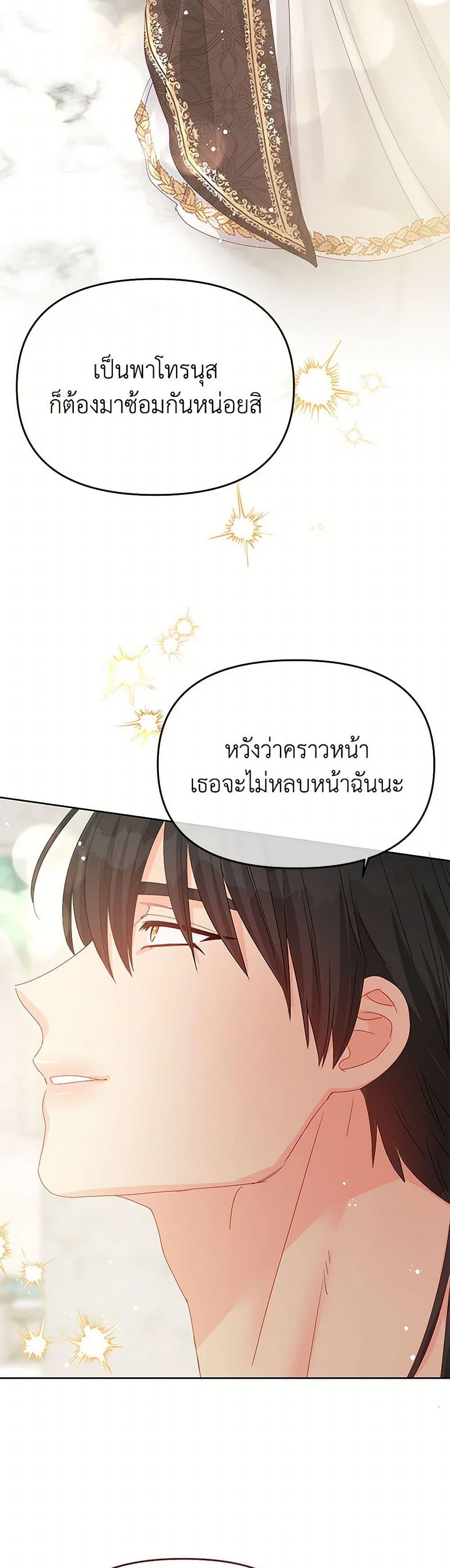 Manga-lc-com อ่านมังงะ อ่านการ์ตูน ออนไลน์ ฟรี Don’t Concern Yourself With That Book ตอนที่ 1 2 3 4 5 6 7 8 9 10 11 12 13 14 ฟรี ไม่มีโฆษณา Manga-lc - อ่าน มังงะ อ่าน การ์ตูน ออนไลน์ อ่านมังงะ ฟรี