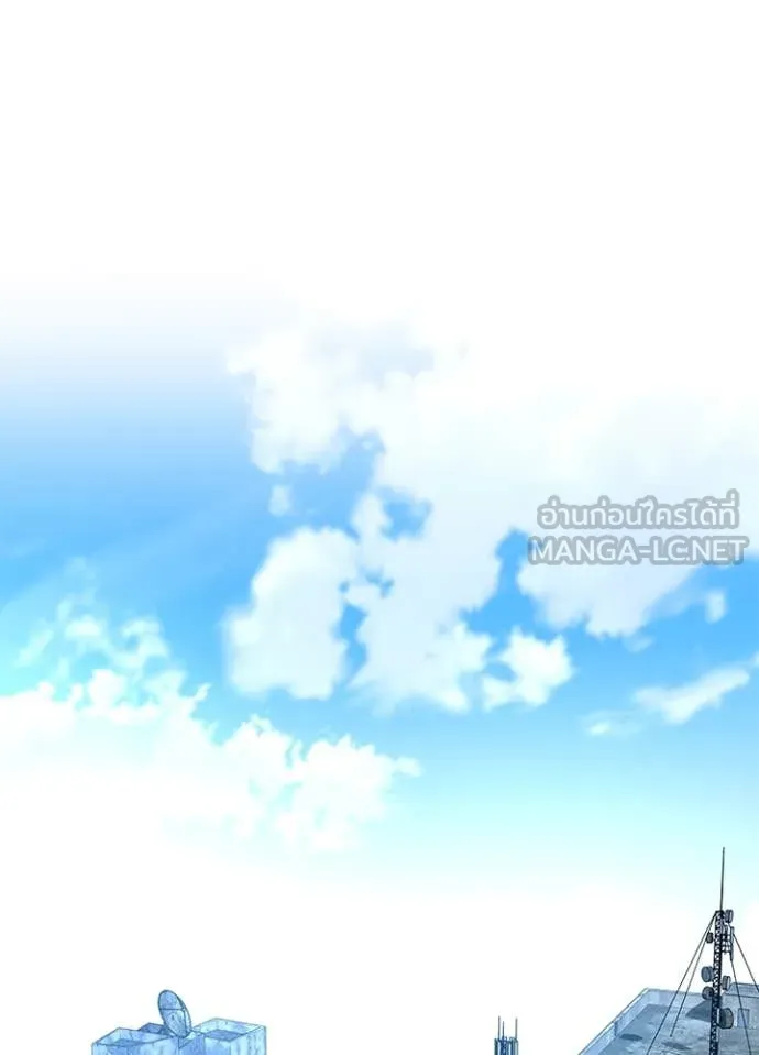 Villain to kill ตอนที่ 196 รูปที่ 54