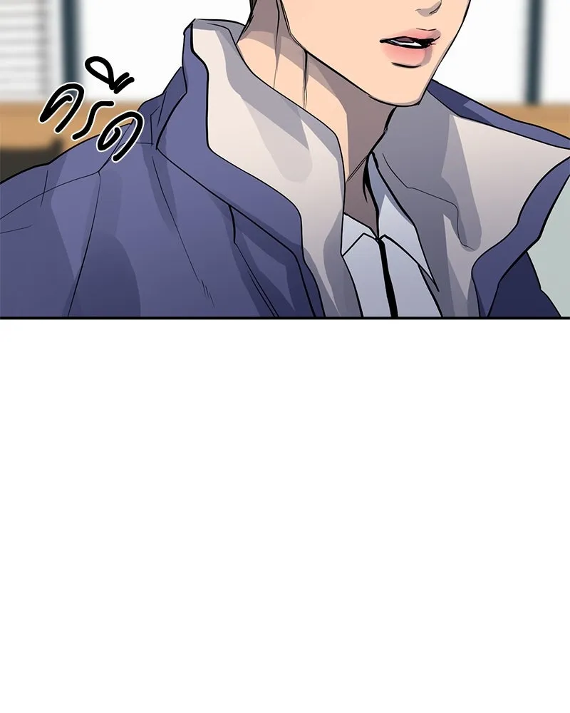 ตำนานเทพธิดาตกสวรรค์ ตอนที่ 30 รูปที่ 76