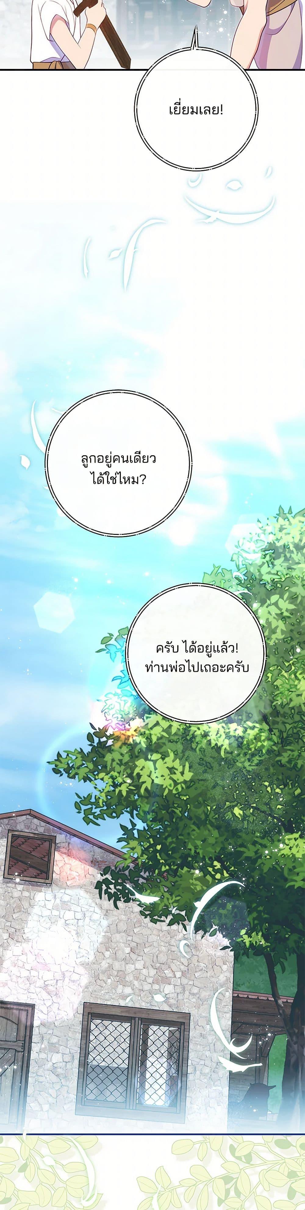 Manga-lc-com อ่านมังงะ อ่านการ์ตูน ออนไลน์ ฟรี I Became a Childhood Friend of the Obsessive Sub Male Lead ตอนที่ 1 2 3 4 5 6 7 8 9 10 11 12 13 14 ฟรี ไม่มีโฆษณา Manga-lc - อ่าน มังงะ อ่าน การ์ตูน ออนไลน์ อ่านมังงะ ฟรี