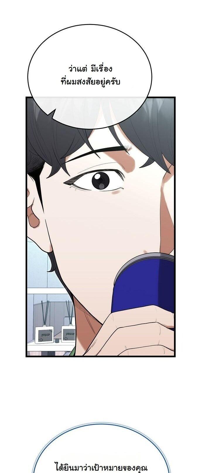 Manga-lc-com อ่านมังงะ อ่านการ์ตูน ออนไลน์ ฟรี Hua Tuo Becomes a Surgeon ตอนที่ 1 2 3 4 5 6 7 8 9 10 11 12 13 14 ฟรี ไม่มีโฆษณา Manga-lc - อ่าน มังงะ อ่าน การ์ตูน ออนไลน์ อ่านมังงะ ฟรี