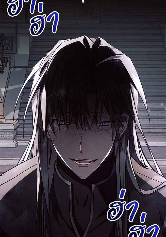 แอชสตาร์ต ตอนที่ 59 รูปที่ 65