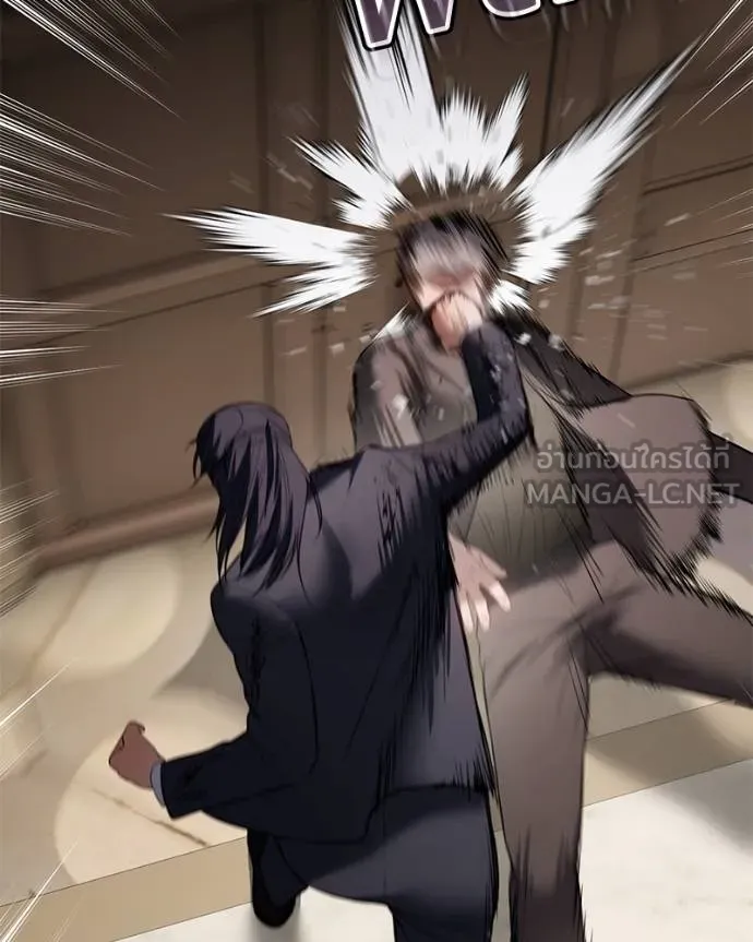 Baek XX ตอนที่ 118 รูปที่ 198