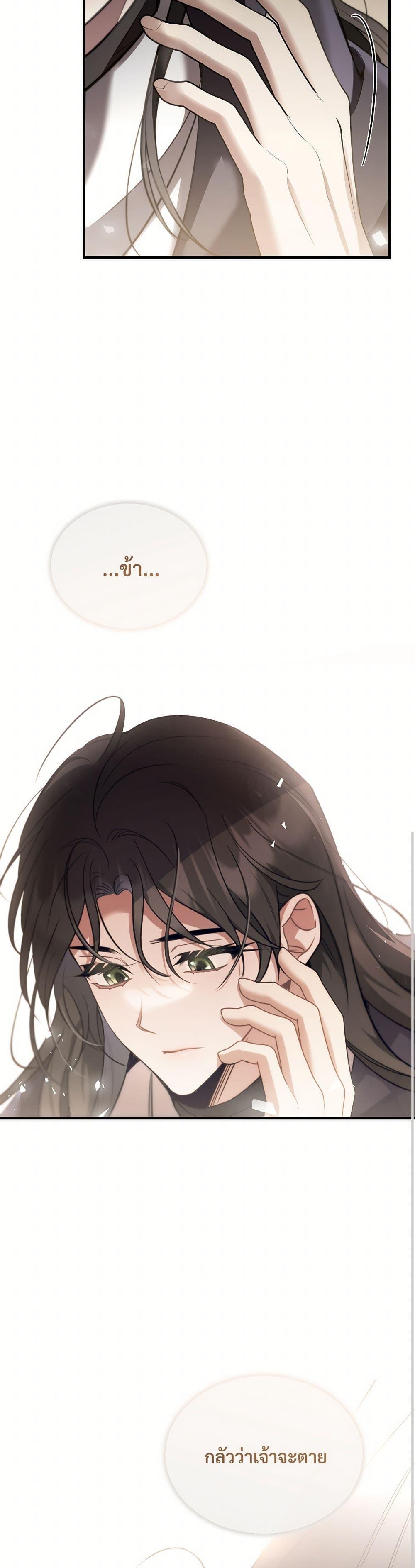 Manga-lc-com อ่านมังงะ อ่านการ์ตูน ออนไลน์ ฟรี The Night Without Shadows ตอนที่ 1 2 3 4 5 6 7 8 9 10 11 12 13 14 ฟรี ไม่มีโฆษณา Manga-lc - อ่าน มังงะ อ่าน การ์ตูน ออนไลน์ อ่านมังงะ ฟรี