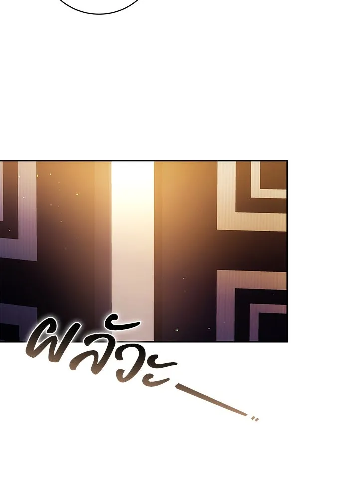 ย้อนเวลาพลิกชะตาทายาท ตอนที่ 48 รูปที่ 73