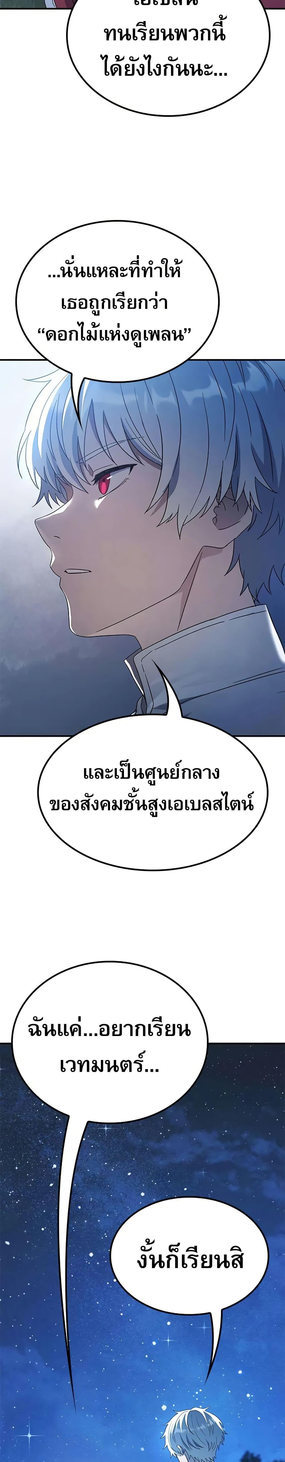 Manga-lc-com อ่านมังงะ อ่านการ์ตูน ออนไลน์ ฟรี Noble Lady Reformation Guide ตอนที่ 1 2 3 4 5 6 7 8 9 10 11 12 13 14 ฟรี ไม่มีโฆษณา Manga-lc - อ่าน มังงะ อ่าน การ์ตูน ออนไลน์ อ่านมังงะ ฟรี