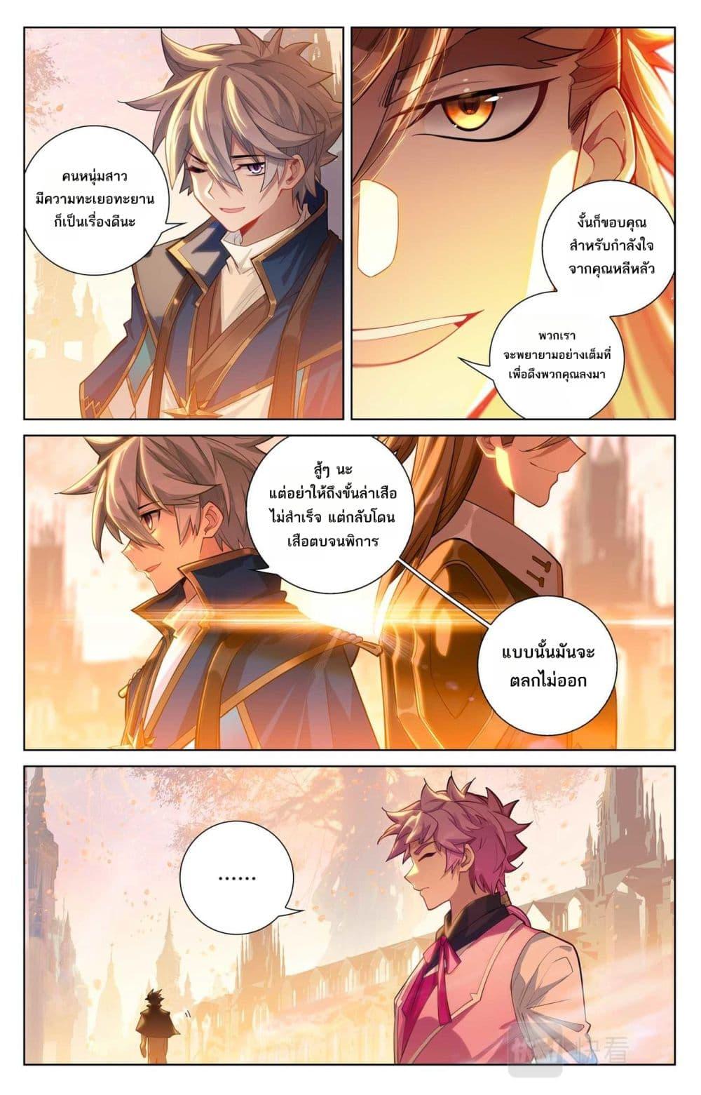 Manga-lc-com อ่านมังงะ อ่านการ์ตูน ออนไลน์ ฟรี Absolute Resonance ตอนที่ 1 2 3 4 5 6 7 8 9 10 11 12 13 14 ฟรี ไม่มีโฆษณา Manga-lc - อ่าน มังงะ อ่าน การ์ตูน ออนไลน์ อ่านมังงะ ฟรี
