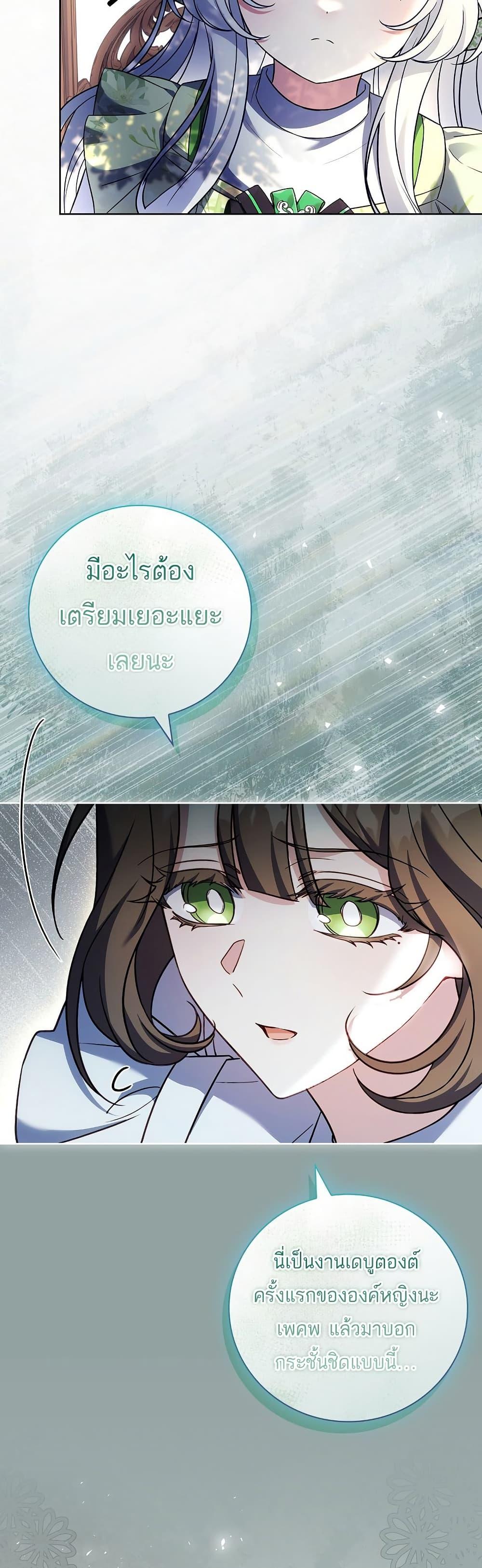 Manga-lc-com อ่านมังงะ อ่านการ์ตูน ออนไลน์ ฟรี The Father and the Daughter ตอนที่ 1 2 3 4 5 6 7 8 9 10 11 12 13 14 ฟรี ไม่มีโฆษณา Manga-lc - อ่าน มังงะ อ่าน การ์ตูน ออนไลน์ อ่านมังงะ ฟรี