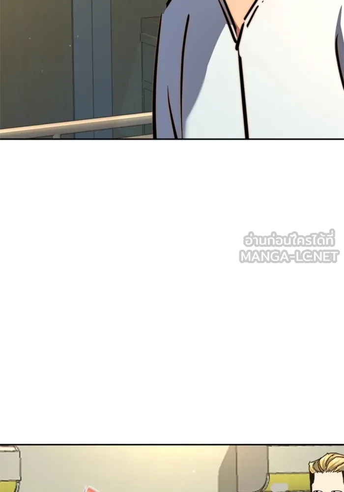 พี่ชายสายบอดี้การ์ด ตอนที่ 198 รูปที่ 102