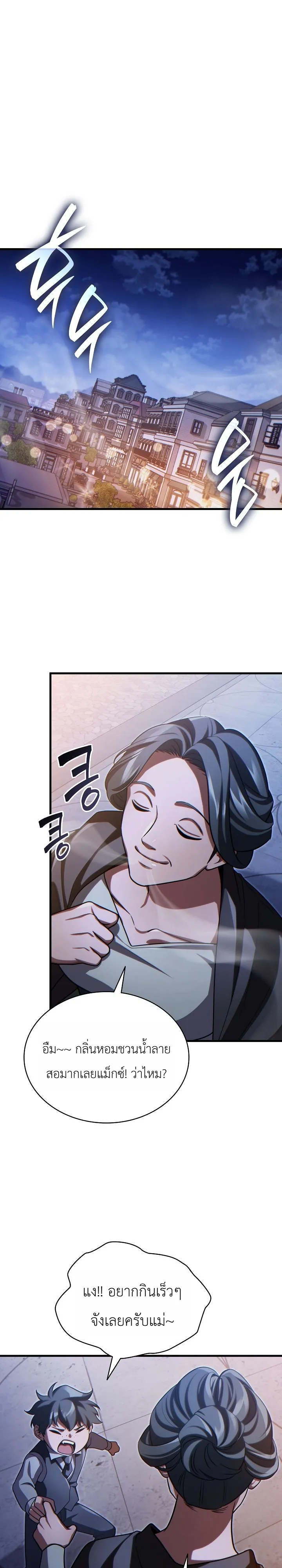 Manga-lc-com อ่านมังงะ อ่านการ์ตูน ออนไลน์ ฟรี The Lord Who Levels up by Devouring ท่านลอร์ดผู้อัปเลเวลจากก ตอนที่ 1 2 3 4 5 6 7 8 9 10 11 12 13 14 ฟรี ไม่มีโฆษณา Manga-lc - อ่าน มังงะ อ่าน การ์ตูน ออนไลน์ อ่านมังงะ ฟรี
