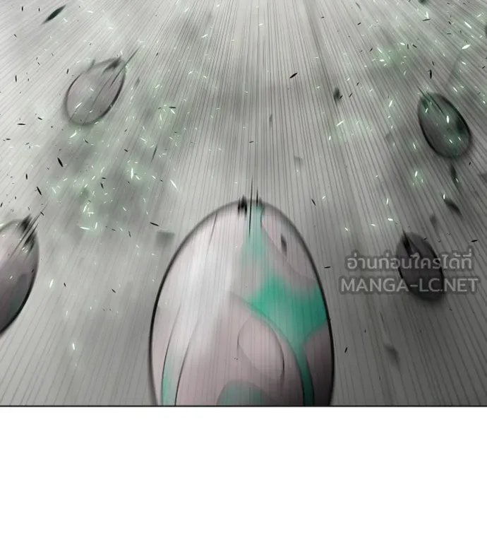 ยุคแห่งยอดมนุษย์ ตอนที่ 23 รูปที่ 6