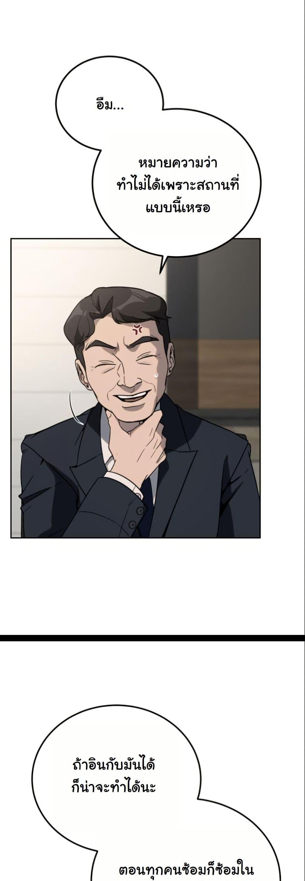 Manga-lc-com อ่านมังงะ อ่านการ์ตูน ออนไลน์ ฟรี A Thousand Faces ตอนที่ 1 2 3 4 5 6 7 8 9 10 11 12 13 14 ฟรี ไม่มีโฆษณา Manga-lc - อ่าน มังงะ อ่าน การ์ตูน ออนไลน์ อ่านมังงะ ฟรี