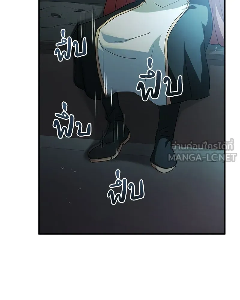 เจ้าชายแผนโบราณ ตอนที่ 9 รูปที่ 66