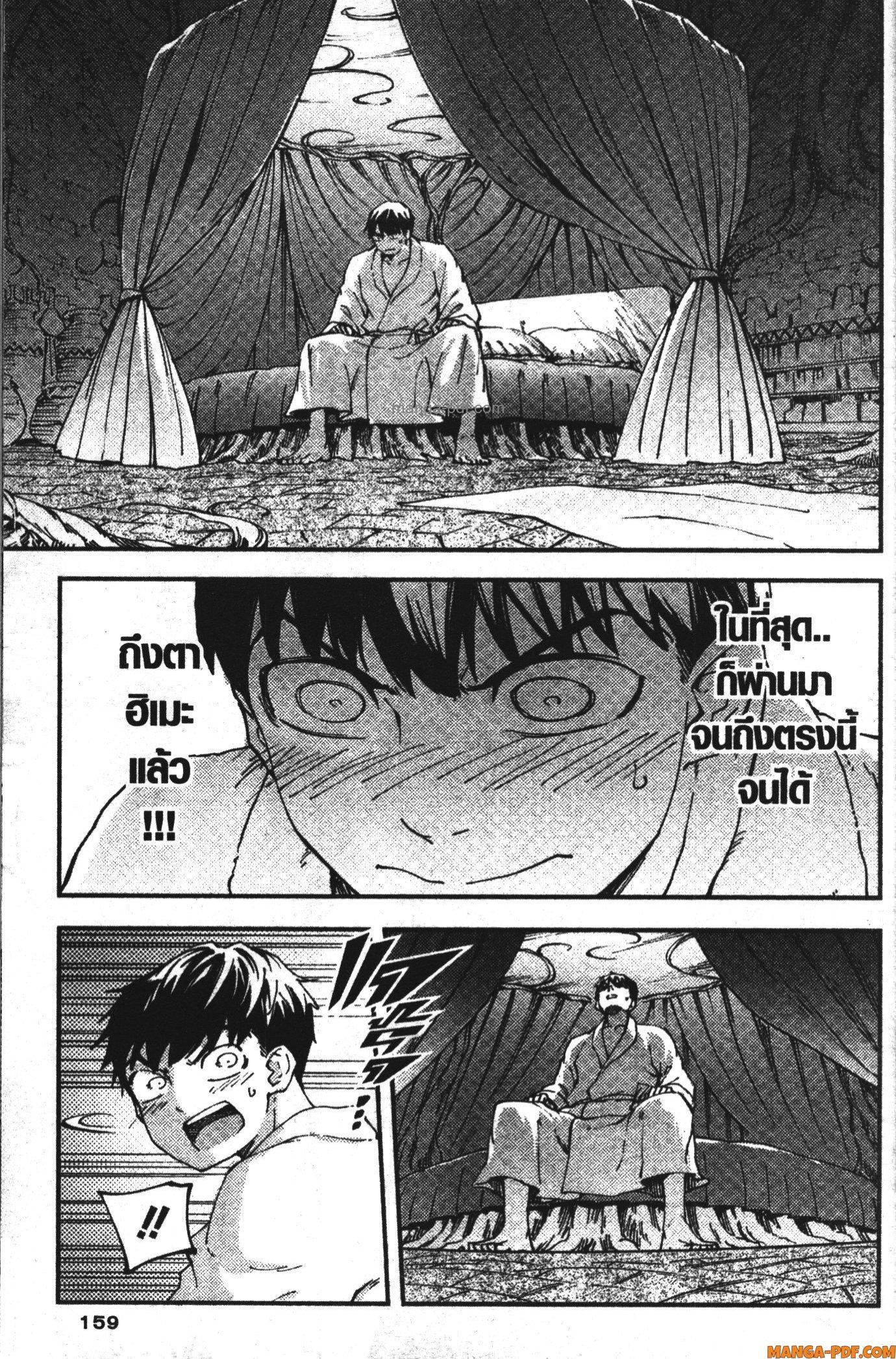 Manga-lc-com อ่านมังงะ อ่านการ์ตูน ออนไลน์ ฟรี Kekkon Yubiwa Monogatari ตอนที่ 1 2 3 4 5 6 7 8 9 10 11 12 13 14 ฟรี ไม่มีโฆษณา Manga-lc - อ่าน มังงะ อ่าน การ์ตูน ออนไลน์ อ่านมังงะ ฟรี