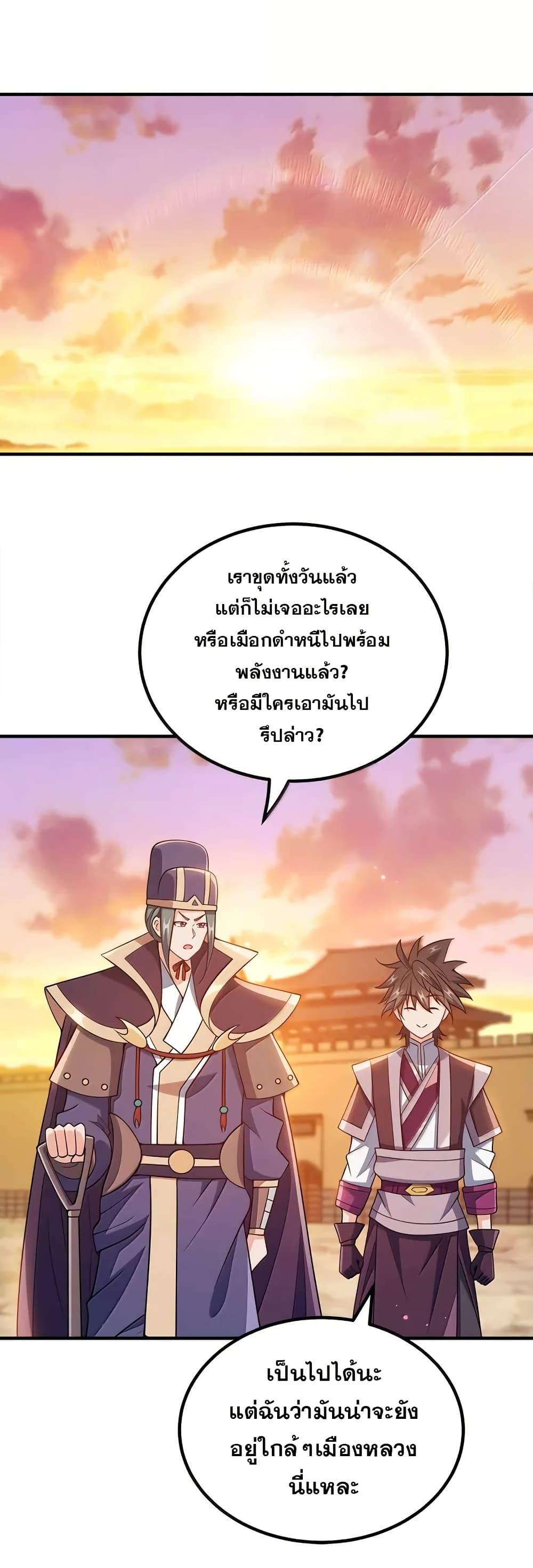 Manga-lc-com อ่านมังงะ อ่านการ์ตูน ออนไลน์ ฟรี My Wife is Actually the Future Tyrant Empress ตอนที่ 1 2 3 4 5 6 7 8 9 10 11 12 13 14 ฟรี ไม่มีโฆษณา Manga-lc - อ่าน มังงะ อ่าน การ์ตูน ออนไลน์ อ่านมังงะ ฟรี