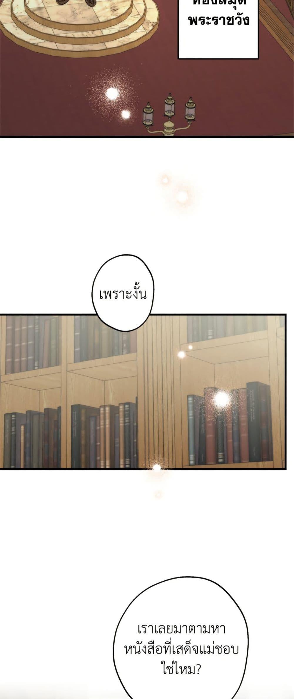 Manga-lc-com อ่านมังงะ อ่านการ์ตูน ออนไลน์ ฟรี The Strongest Characters in the World are Obsessed With Me ตอนที่ 1 2 3 4 5 6 7 8 9 10 11 12 13 14 ฟรี ไม่มีโฆษณา Manga-lc - อ่าน มังงะ อ่าน การ์ตูน ออนไลน์ อ่านมังงะ ฟรี
