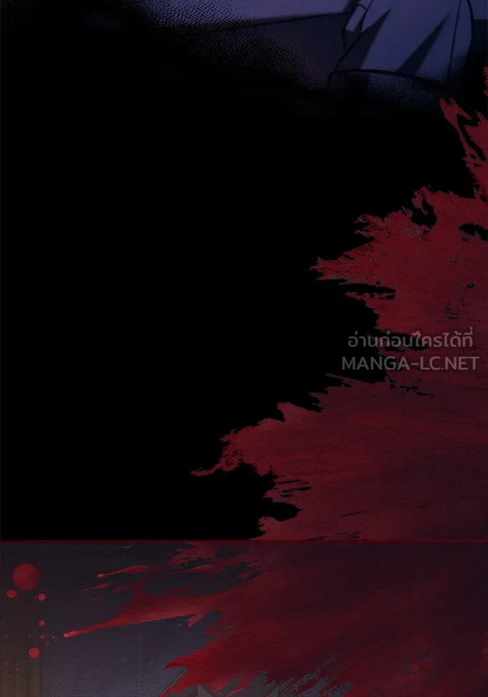 ผมไม่ได้เก่งอย่างที่คิด ตอนที่ 48 รูปที่ 159