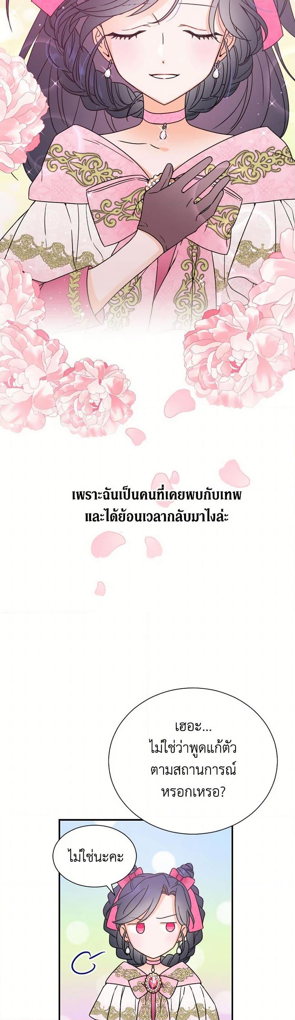 Manga-lc-com อ่านมังงะ อ่านการ์ตูน ออนไลน์ ฟรี Lady Baby ตอนที่ 1 2 3 4 5 6 7 8 9 10 11 12 13 14 ฟรี ไม่มีโฆษณา Manga-lc - อ่าน มังงะ อ่าน การ์ตูน ออนไลน์ อ่านมังงะ ฟรี