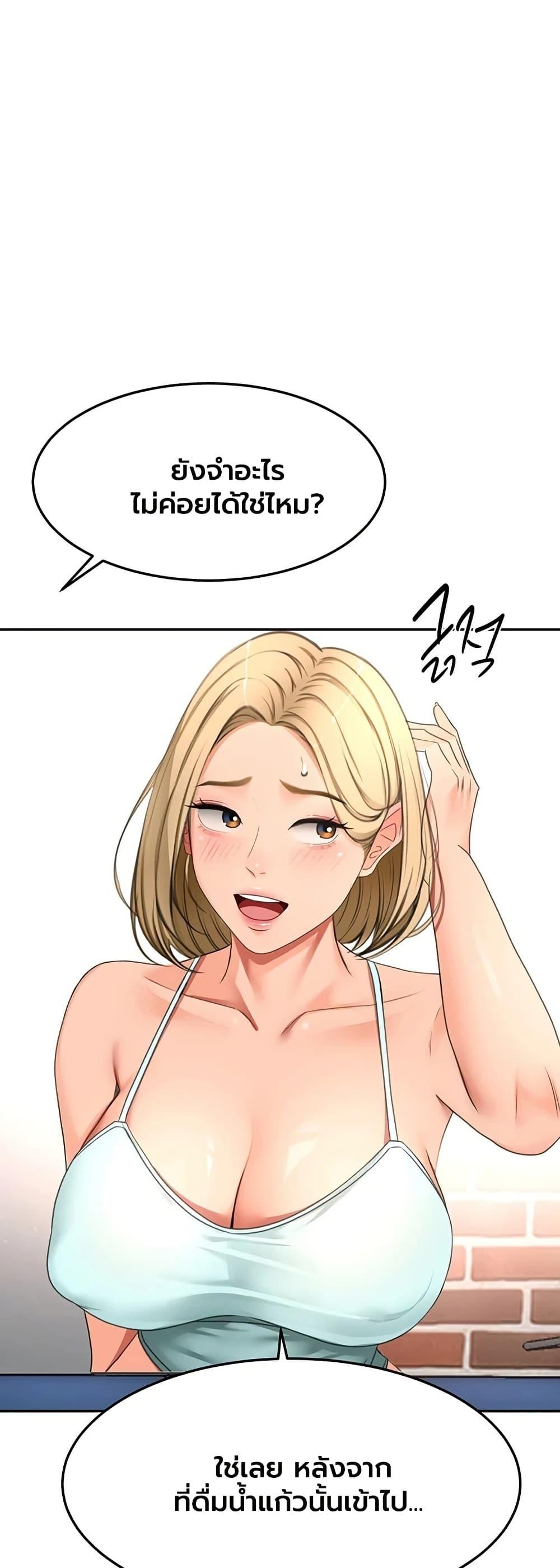 Doujin-Lc- อ่าน โดจิน มังฮวา เกาหลี ญี่ปุ่น จีน แปลไทย Rooftop Sex King ตอนที่ 1 2 3 4 5 6 7 8 9 10 11 12 13 14 ฟรี ไม่มีโฆษณา อ่าน โดจิน Manhwa เกาหลี ญี่ปุ่น จีน เรามีครบ คัดมาให้เน้นๆ โดจิน 18+ รับประกันความฟินโดย  Doujin Lc
