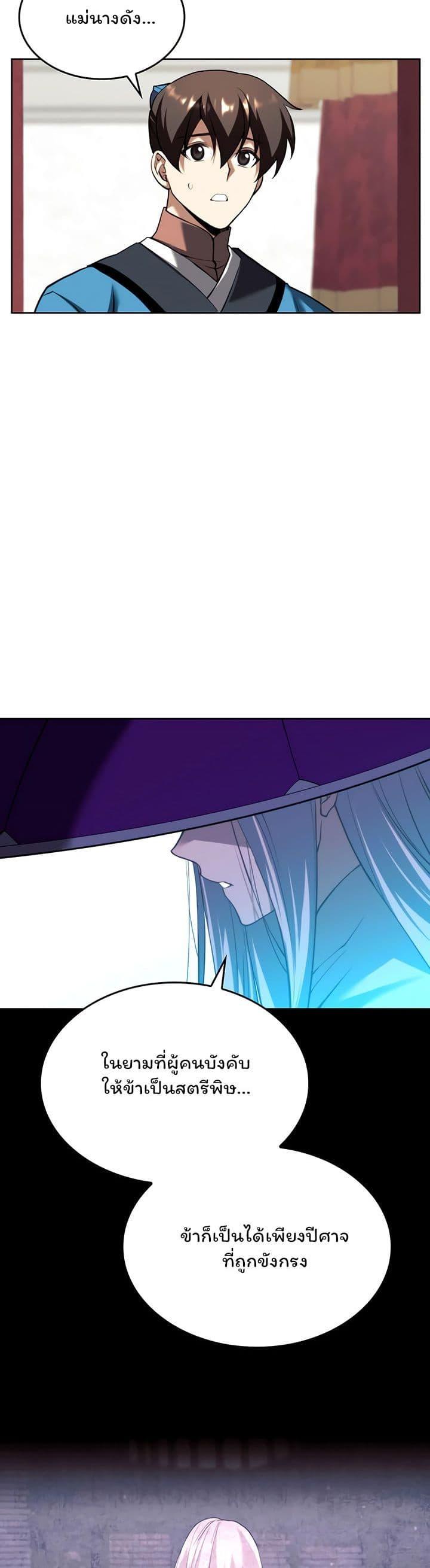 Doujin-Lc- อ่าน โดจิน มังฮวา เกาหลี ญี่ปุ่น จีน แปลไทย Tale of a Scribe Who Retires to the Countryside ตอนที่ 1 2 3 4 5 6 7 8 9 10 11 12 13 14 ฟรี ไม่มีโฆษณา อ่าน โดจิน Manhwa เกาหลี ญี่ปุ่น จีน เรามีครบ คัดมาให้เน้นๆ โดจิน 18+ รับประกันความฟินโดย  Doujin Lc