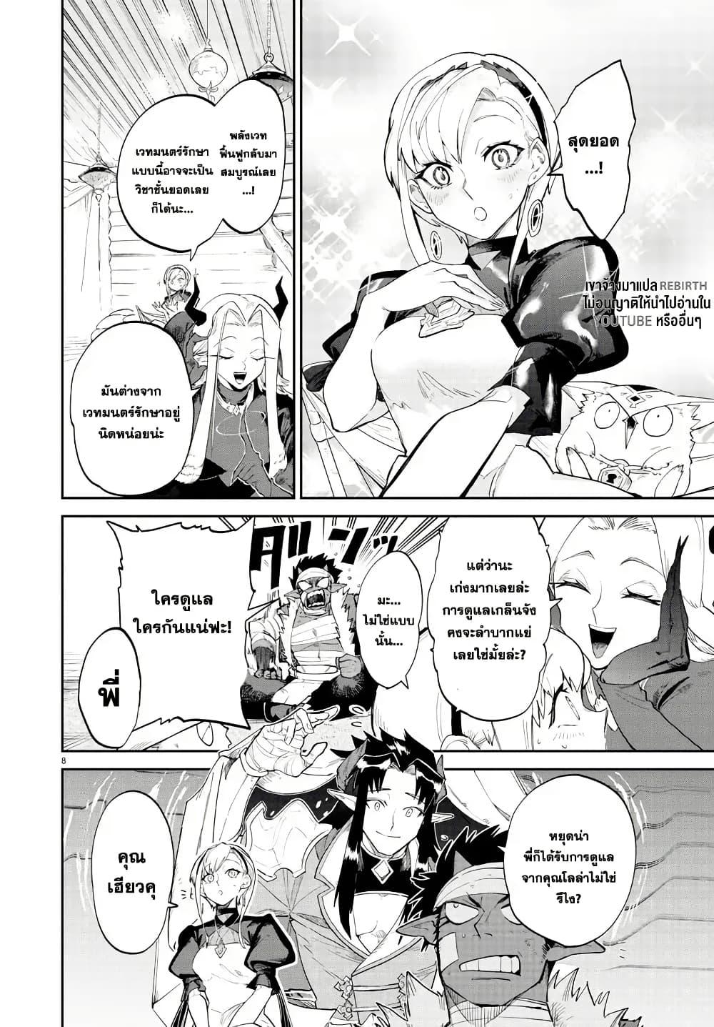 Manga-lc-com อ่านมังงะ อ่านการ์ตูน ออนไลน์ ฟรี Fukushuu Hime Lola – Onee-sama wo Ikenie ni Shita Kono Kuni wa Mou Iranai ตอนที่ 1 2 3 4 5 6 7 8 9 10 11 12 13 14 ฟรี ไม่มีโฆษณา Manga-lc - อ่าน มังงะ อ่าน การ์ตูน ออนไลน์ อ่านมังงะ ฟรี