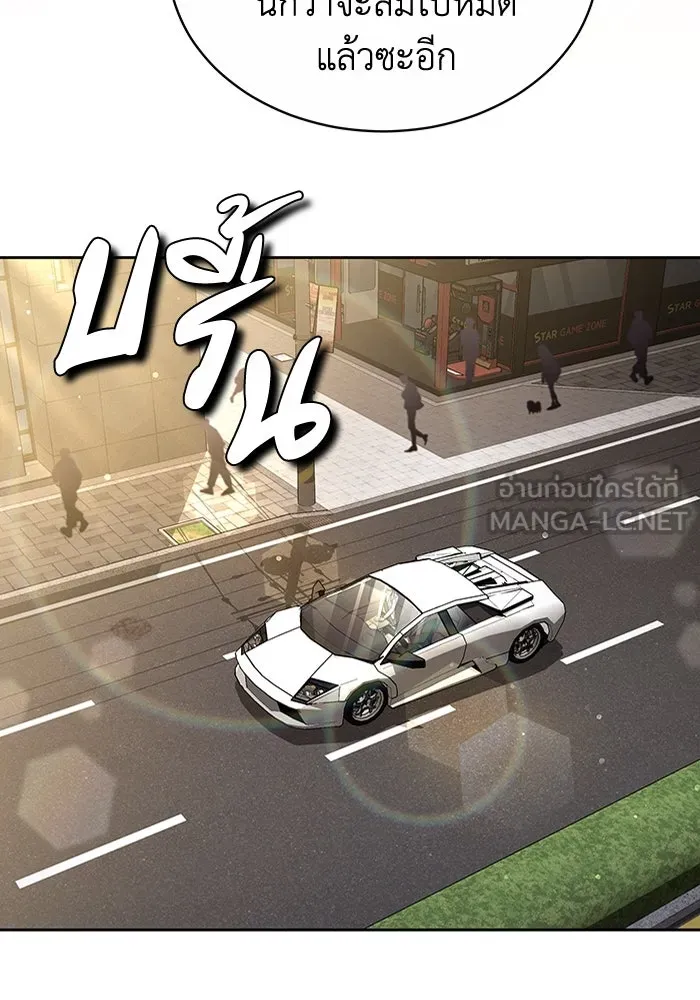 ละลายรักให้ล้นใจ ตอนที่ 8 รูปที่ 69
