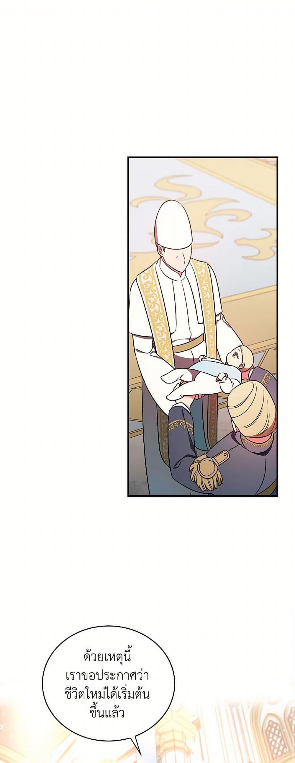 Manga-lc-com อ่านมังงะ อ่านการ์ตูน ออนไลน์ ฟรี Duchess in the Glass House ตอนที่ 1 2 3 4 5 6 7 8 9 10 11 12 13 14 ฟรี ไม่มีโฆษณา Manga-lc - อ่าน มังงะ อ่าน การ์ตูน ออนไลน์ อ่านมังงะ ฟรี