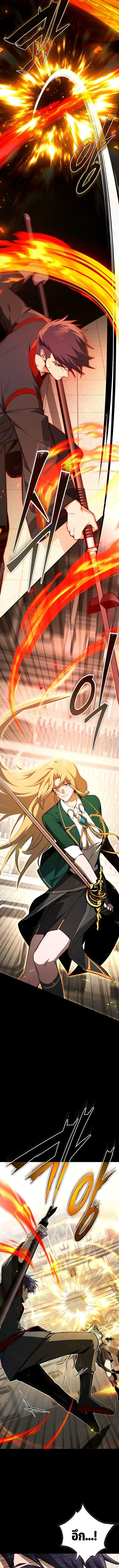 The Regressor Makes Everything ผ_หวนค_นผ_สร_างท_กสรรพส_ง ตอนที่ ตอนที่ 16 รูปที่ 13