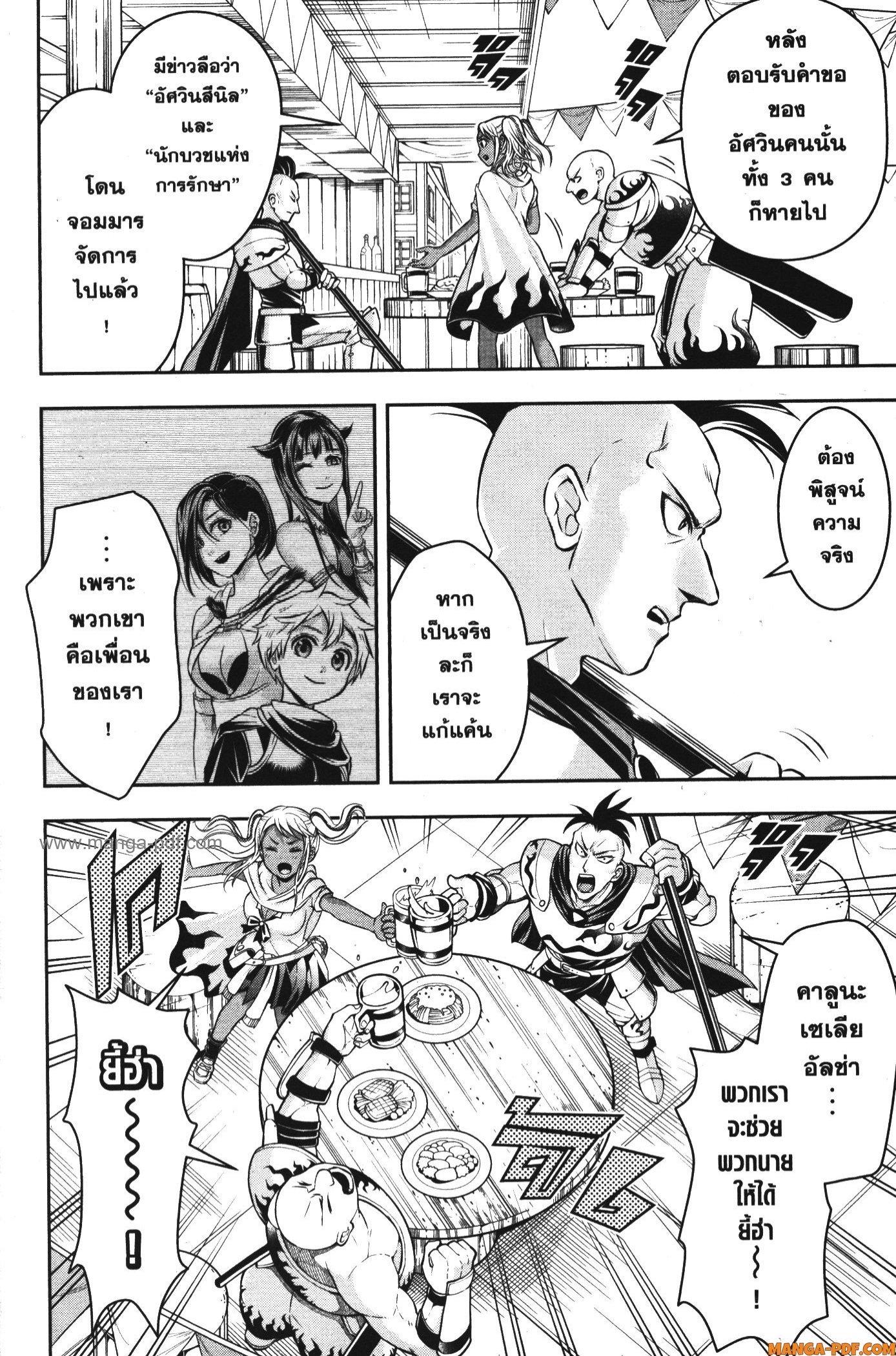 Manga-lc-com อ่านมังงะ อ่านการ์ตูน ออนไลน์ ฟรี Shitsugyou Kenja no Nariagari ตอนที่ 1 2 3 4 5 6 7 8 9 10 11 12 13 14 ฟรี ไม่มีโฆษณา Manga-lc - อ่าน มังงะ อ่าน การ์ตูน ออนไลน์ อ่านมังงะ ฟรี