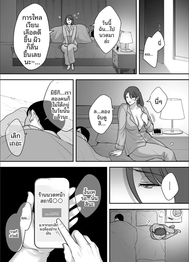 Doujin-Lc- อ่าน โดจิน มังฮวา เกาหลี ญี่ปุ่น จีน แปลไทย เธอที่ไร้อารมณ์ผู้กลายเป็นเหยือ (CLOUDY) ตอนที่ 1 2 3 4 5 6 7 8 9 10 11 12 13 14 ฟรี ไม่มีโฆษณา อ่าน โดจิน Manhwa เกาหลี ญี่ปุ่น จีน เรามีครบ คัดมาให้เน้นๆ โดจิน 18+ รับประกันความฟินโดย  Doujin Lc