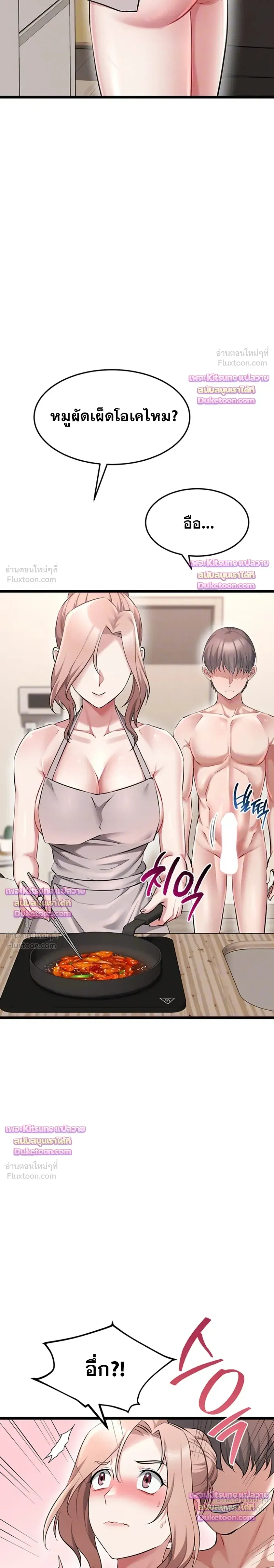Doujin-Lc- อ่าน โดจิน มังฮวา เกาหลี ญี่ปุ่น จีน แปลไทย Ogokri Boot ตอนที่ 1 2 3 4 5 6 7 8 9 10 11 12 13 14 ฟรี ไม่มีโฆษณา อ่าน โดจิน Manhwa เกาหลี ญี่ปุ่น จีน เรามีครบ คัดมาให้เน้นๆ โดจิน 18+ รับประกันความฟินโดย  Doujin Lc