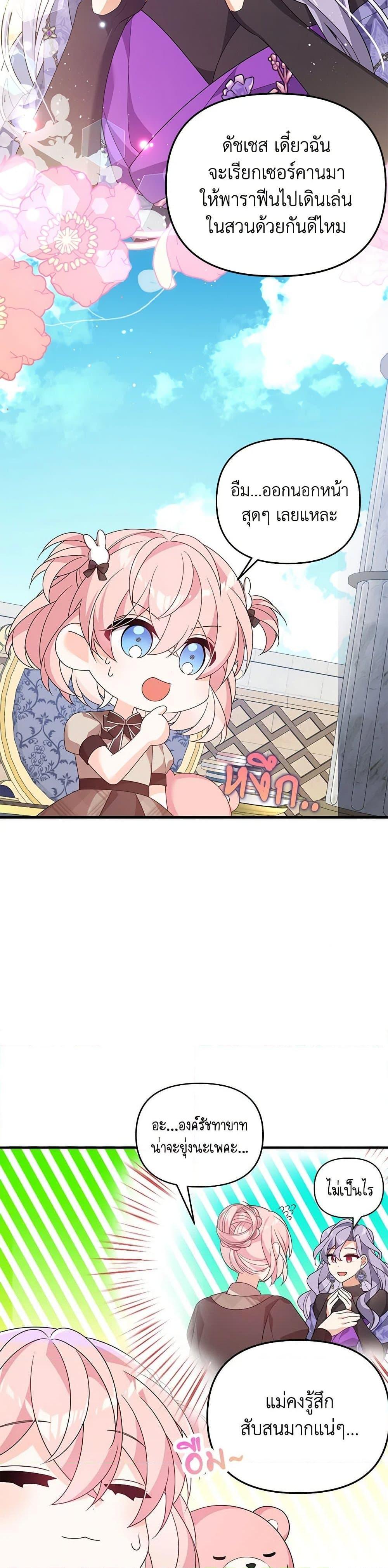 Manga-lc-com อ่านมังงะ อ่านการ์ตูน ออนไลน์ ฟรี I Will Seduce the Male Lead for My Older Brother ตอนที่ 1 2 3 4 5 6 7 8 9 10 11 12 13 14 ฟรี ไม่มีโฆษณา Manga-lc - อ่าน มังงะ อ่าน การ์ตูน ออนไลน์ อ่านมังงะ ฟรี