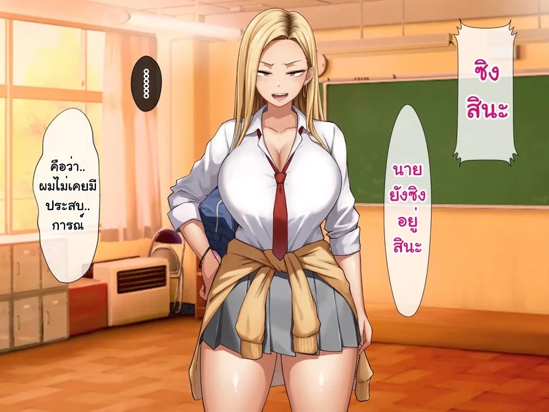 Doujin-Lc- อ่าน โดจิน มังฮวา เกาหลี ญี่ปุ่น จีน แปลไทย หนุ่มซิงร้อนรัก แต้มสีรักหัวใจสาวแกล  [Tennen Six] Yankee Gal ni Doutei o Karareta kedo Zetsurin Nakadashi Sex de Tachiba Gyakuten Shichau Hanashi ตอนที่ 1 ฟรี ไม่มีโฆษณา อ่าน โดจิน Manhwa เกาหลี ญี่ปุ่น จีน เรามีครบ คัดมาให้เน้นๆ โดจิน 18+ รับประกันความฟินโดย Doujin Lc