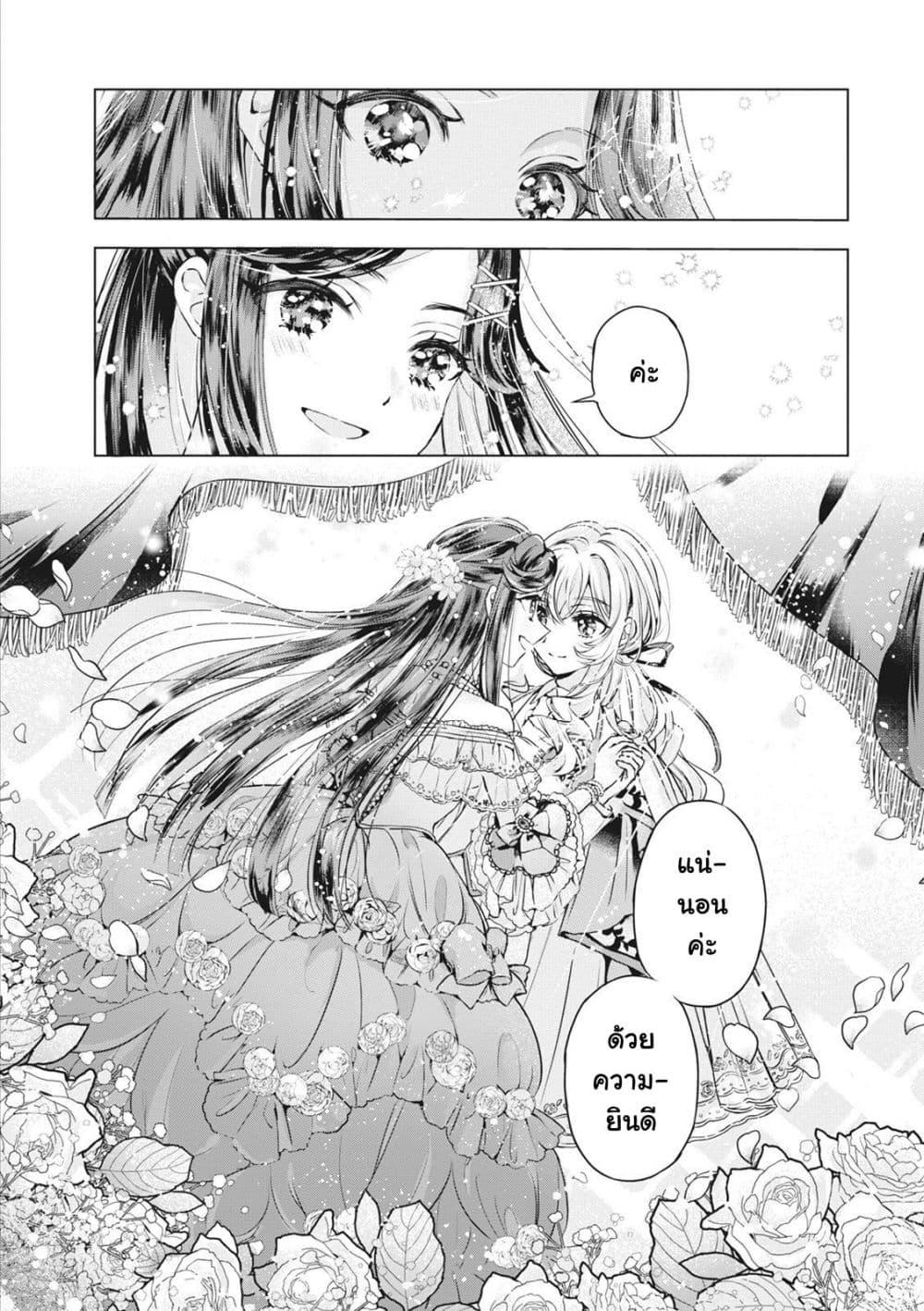 Manga-lc-com อ่านมังงะ อ่านการ์ตูน ออนไลน์ ฟรี Shoujo☆Kageki Revue Starlight Comic Anthology Nine Stories ตอนที่ 1 2 3 4 5 6 7 8 9 10 11 12 13 14 ฟรี ไม่มีโฆษณา Manga-lc - อ่าน มังงะ อ่าน การ์ตูน ออนไลน์ อ่านมังงะ ฟรี