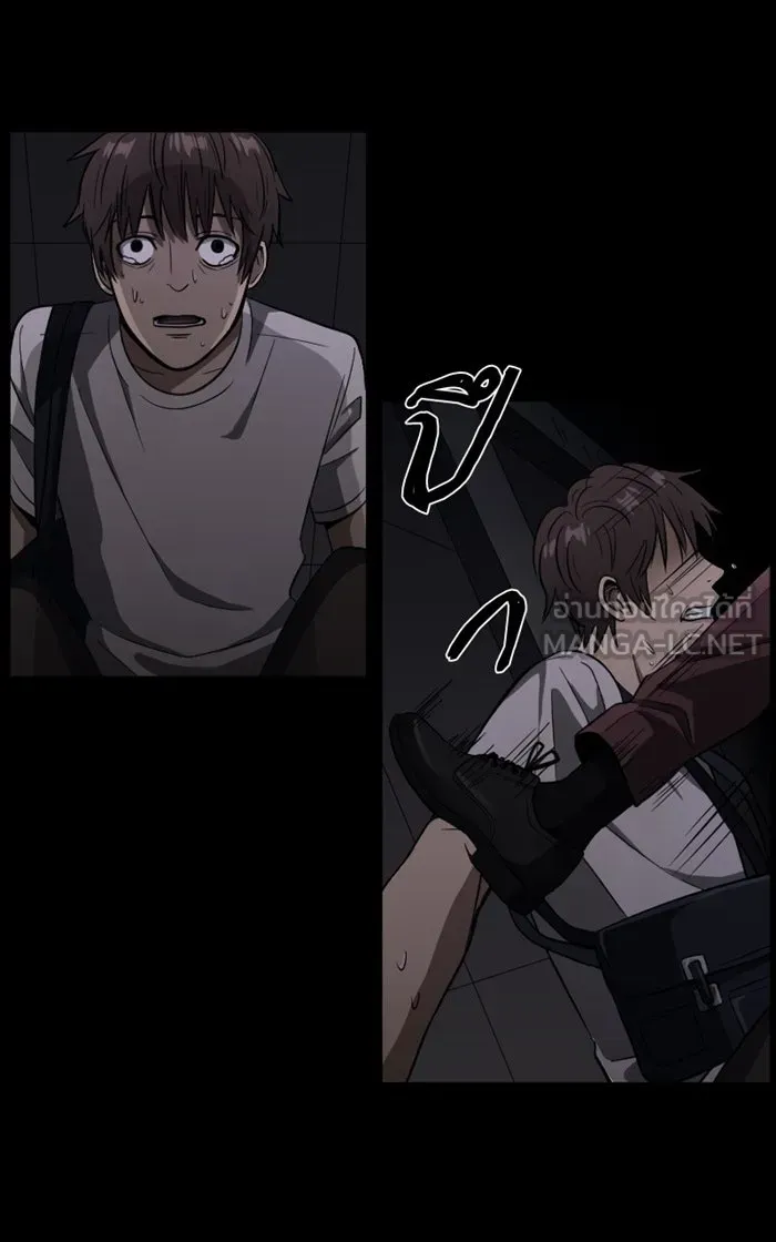 Hunter Game ตอนที่ 3  (the beginning) รูปที่ 6