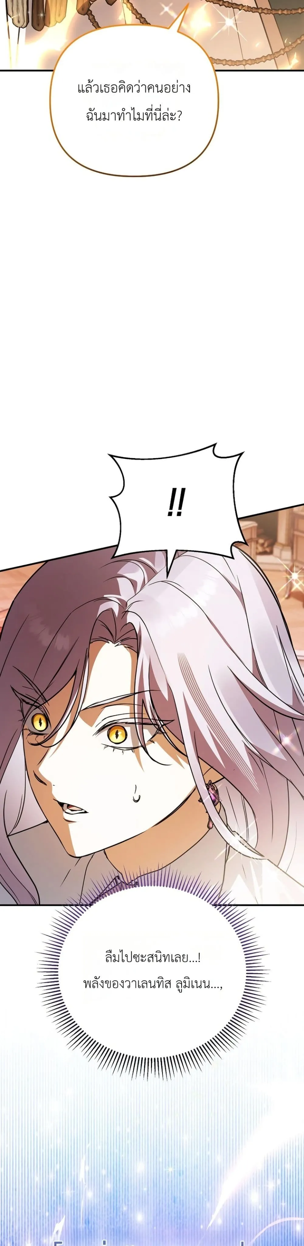 Manga-lc-com อ่านมังงะ อ่านการ์ตูน ออนไลน์ ฟรี Secretly Strong and Searching for My Daddy ตอนที่ 1 2 3 4 5 6 7 8 9 10 11 12 13 14 ฟรี ไม่มีโฆษณา Manga-lc - อ่าน มังงะ อ่าน การ์ตูน ออนไลน์ อ่านมังงะ ฟรี