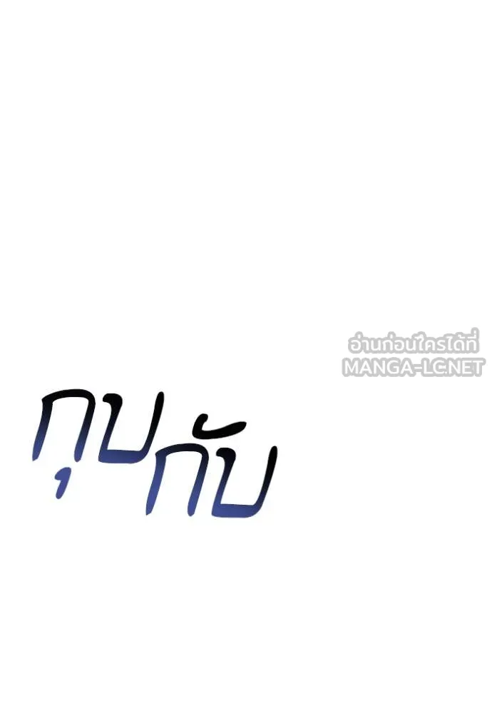 513f4bdba096ace01d7a ตอนที่ 167 รูปที่ 8