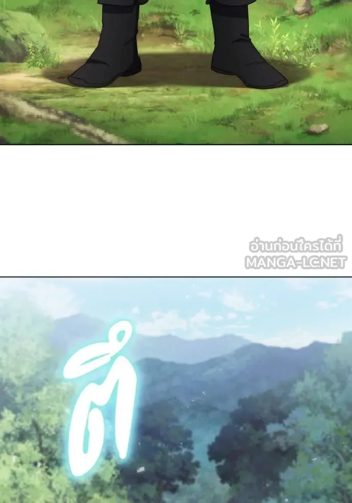 ราชินีจอมมาร ตอนที่ 46 รูปที่ 10